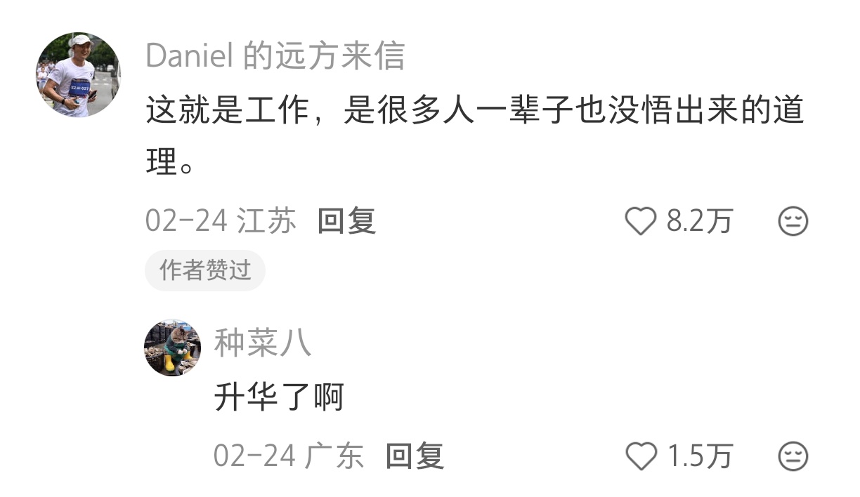 事实证明，蒸馒头可以不整形 