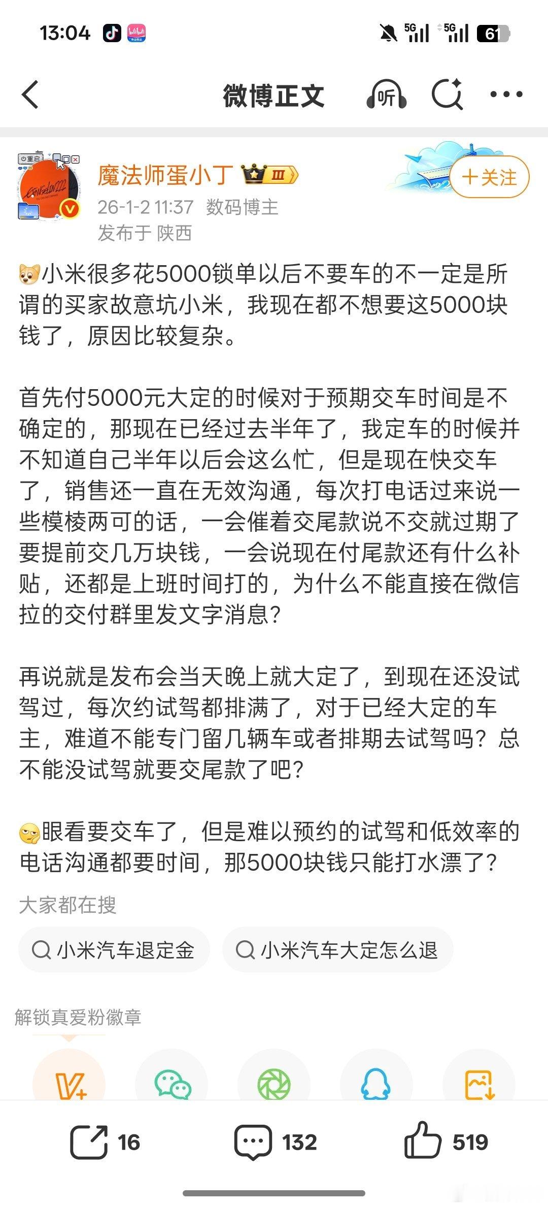 其实不要说周末的时候约不上这些热门车型的试驾，了解汽车行业的人都应该知道，想要预