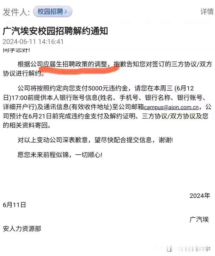当高考生还沉浸在即将考上大学的喜悦中时，
会不会四年后的就是毕业即失业的命运呢？