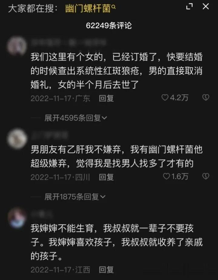 转载 爱情在现实面前不堪一击