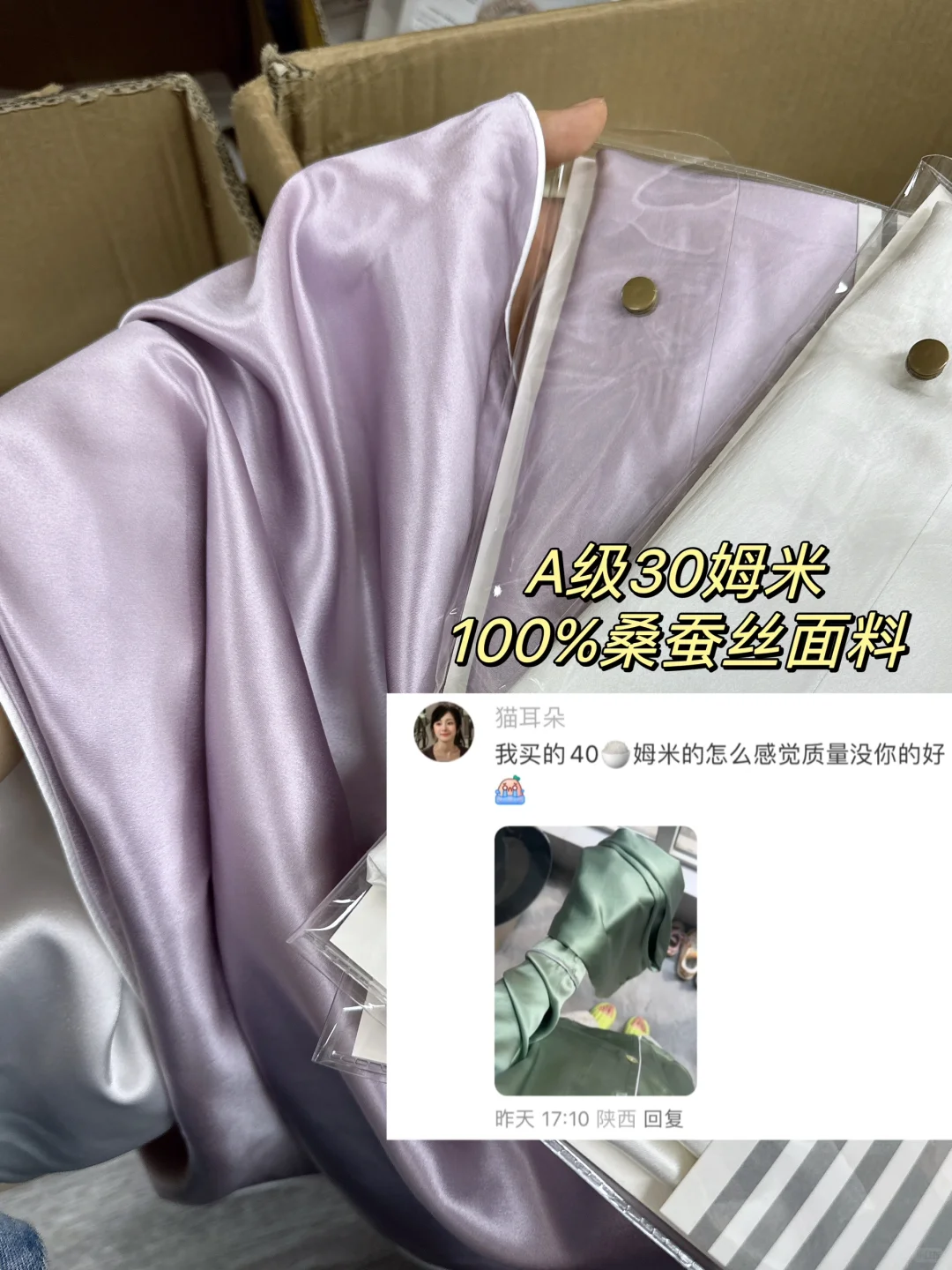 真的30姆米你看不上，假的40姆米疯狂下单🥺