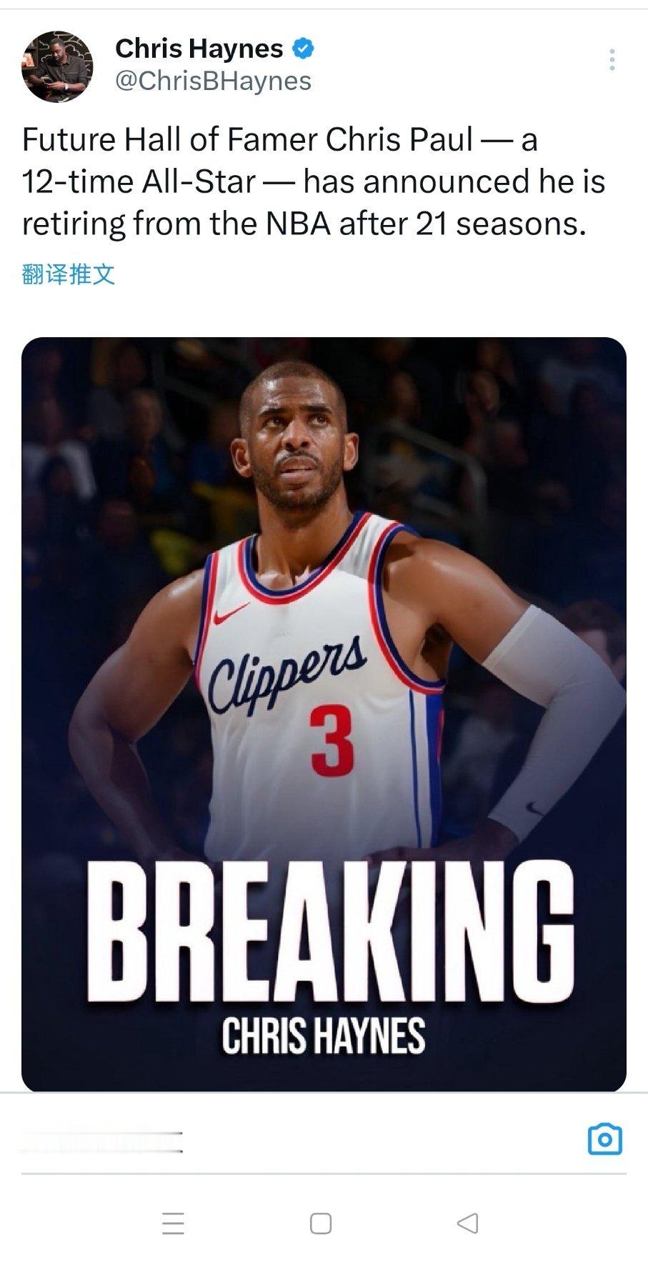 ▲保罗最后走的很不体面，也算是人生一大遗憾▲不过，退役了，管他呢 