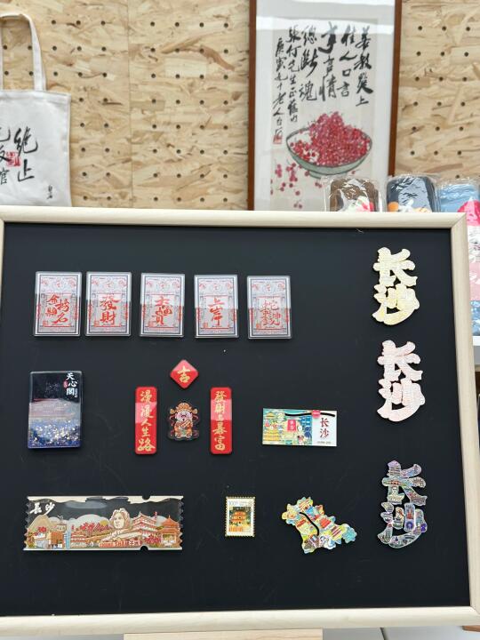 花16.8亿看展是什么体验？值哭了…