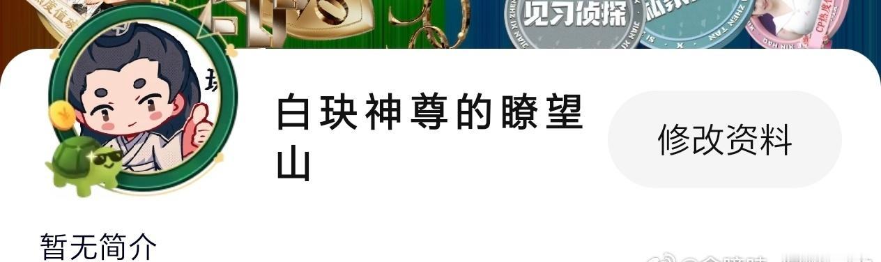 噢耶(*ﾉ▽ﾉ)和今朝宝宝同桌🥺有没有给白玦加座的哈哈哈哈许凯陈辉 ​​​