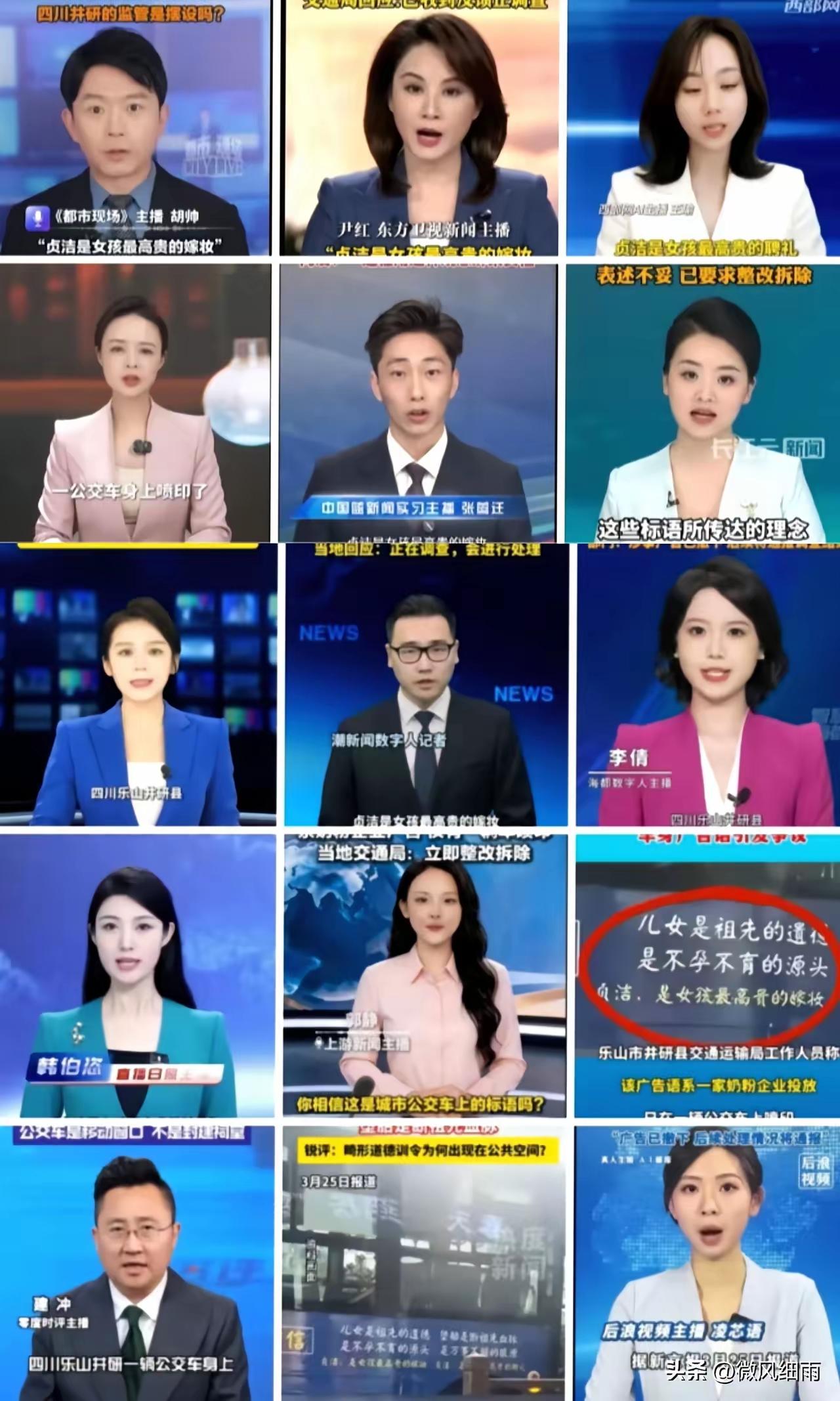 网友给这些媒体，总结太到位了！

大漂亮出了萝莉岛，他们的沉默震耳欲聋；

牢A