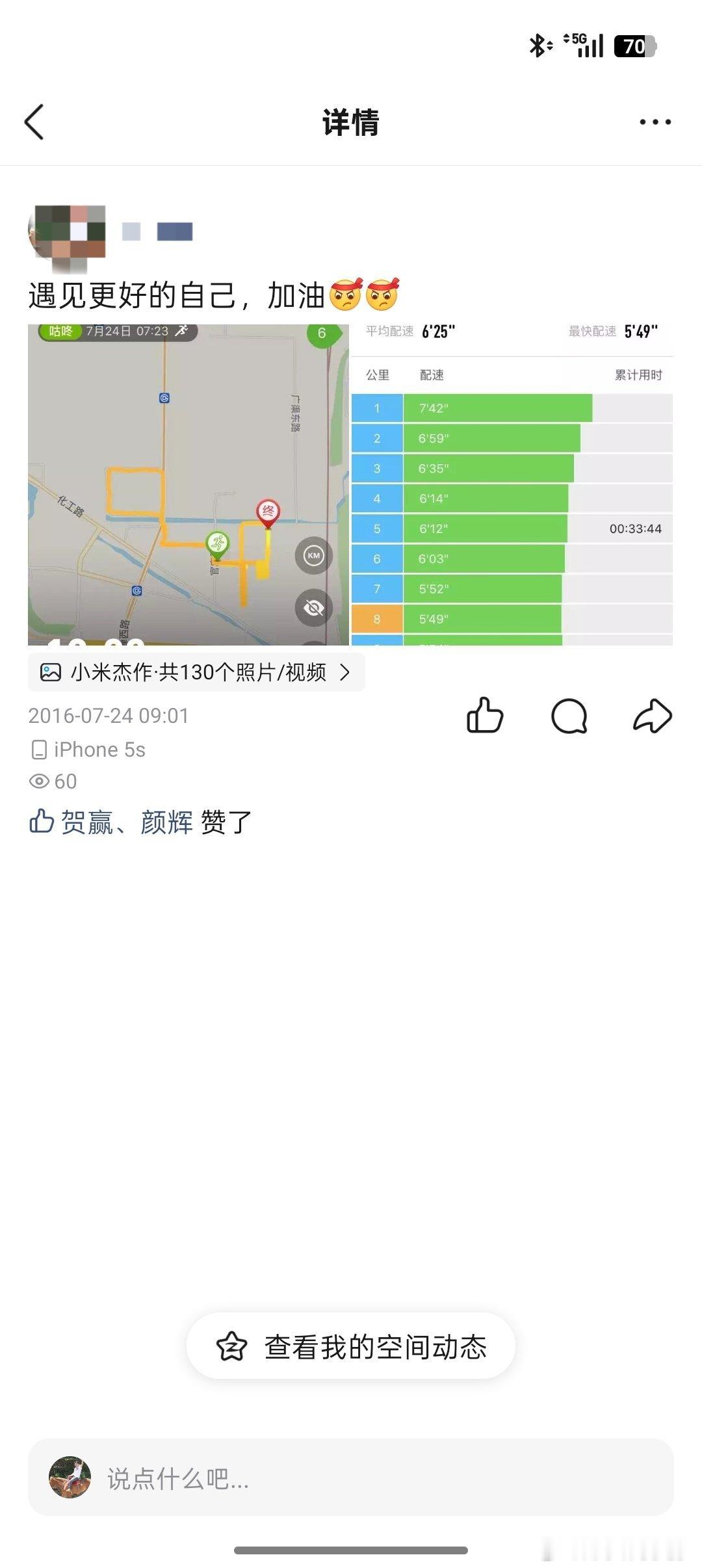 不知不觉已经到了秋天了。现在完全没有热的感觉了。早晚都已经开始感觉到凉了。后面会