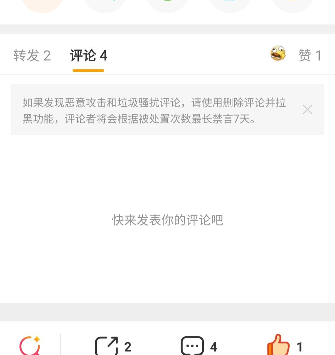 沙溢丝