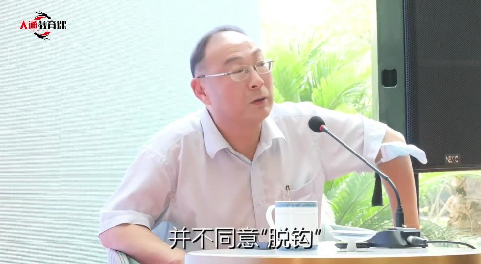 金灿荣：美国内部一部分人是反对“脱钩”的，美元超发需要东大质优价廉的商品，如果脱