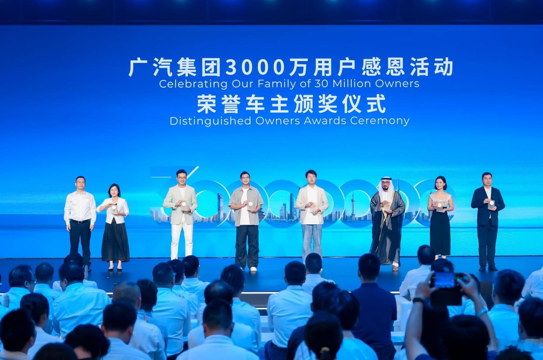 广汽集团第3000万辆整车下线，这意味着什么呢？近日，广汽集团第3000万辆整车