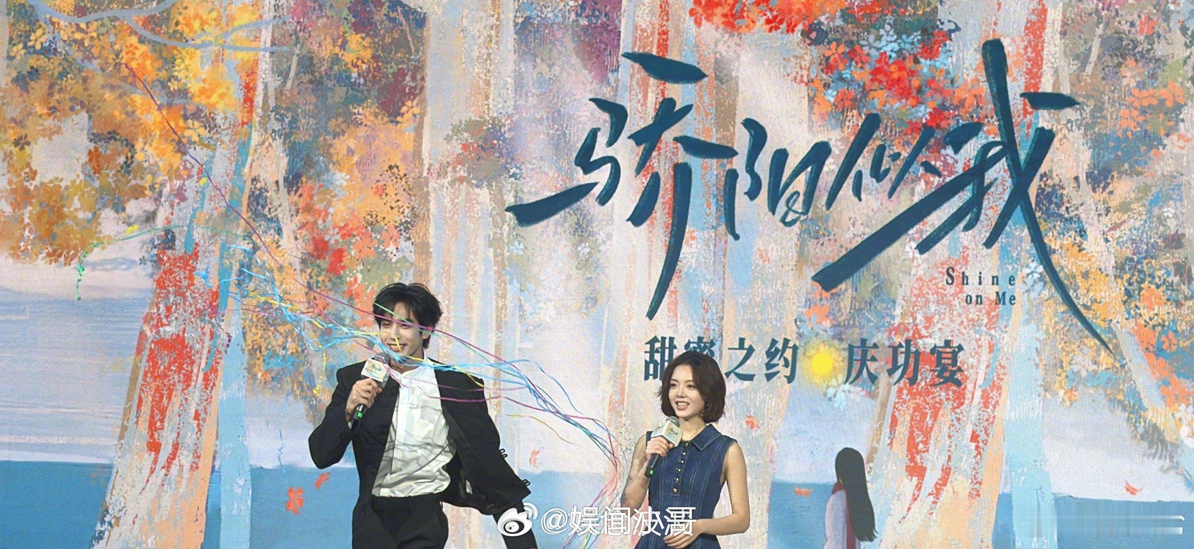 林依轮 宴会时刻站哥必须发力 哇塞！林依轮状态简直开挂，又帅又逗趣，宴会里就是最