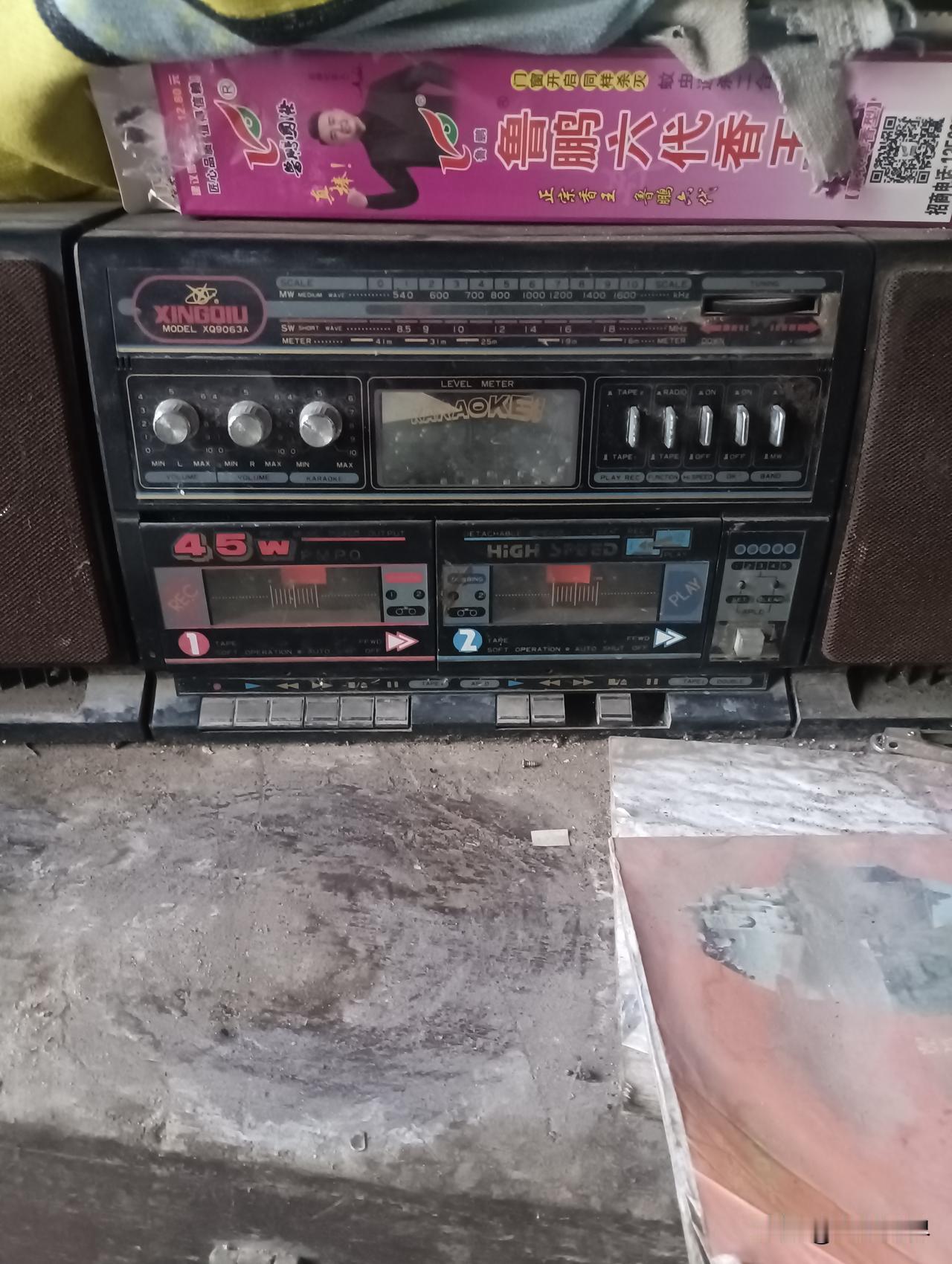 翻出80年代老式收录机！一件旧物，藏着一代人的温柔岁月
 
收拾老家杂物，翻出了