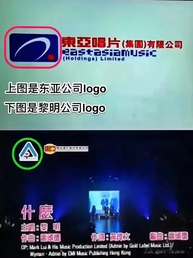 麻烦一些黎吹别天天不要脸
都打脸无数次了
每次还装瞎子
天天来一句黎明是刘德华老
