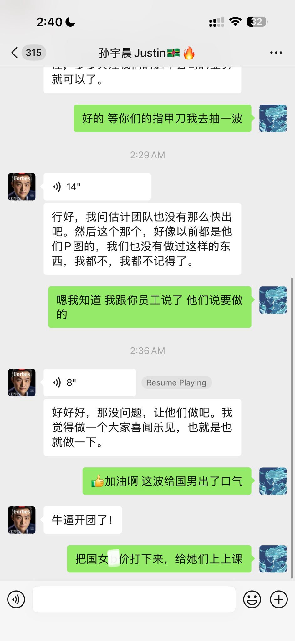 孙宇晨还真是为了炒作啊[泪奔]现在准备发展指甲剪产业了 ​​​