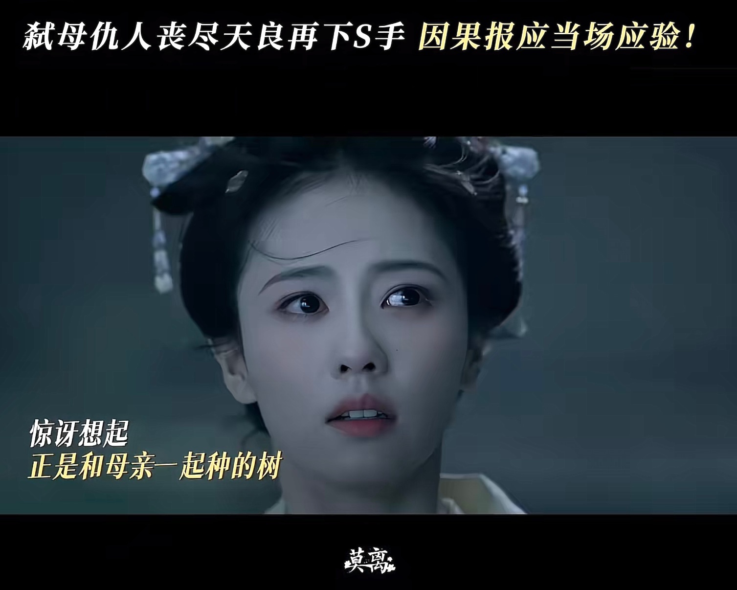 莫离  突然想到一点！15集了，我们叶璃好像从来从来都没有像任何寻常家女孩那样耍