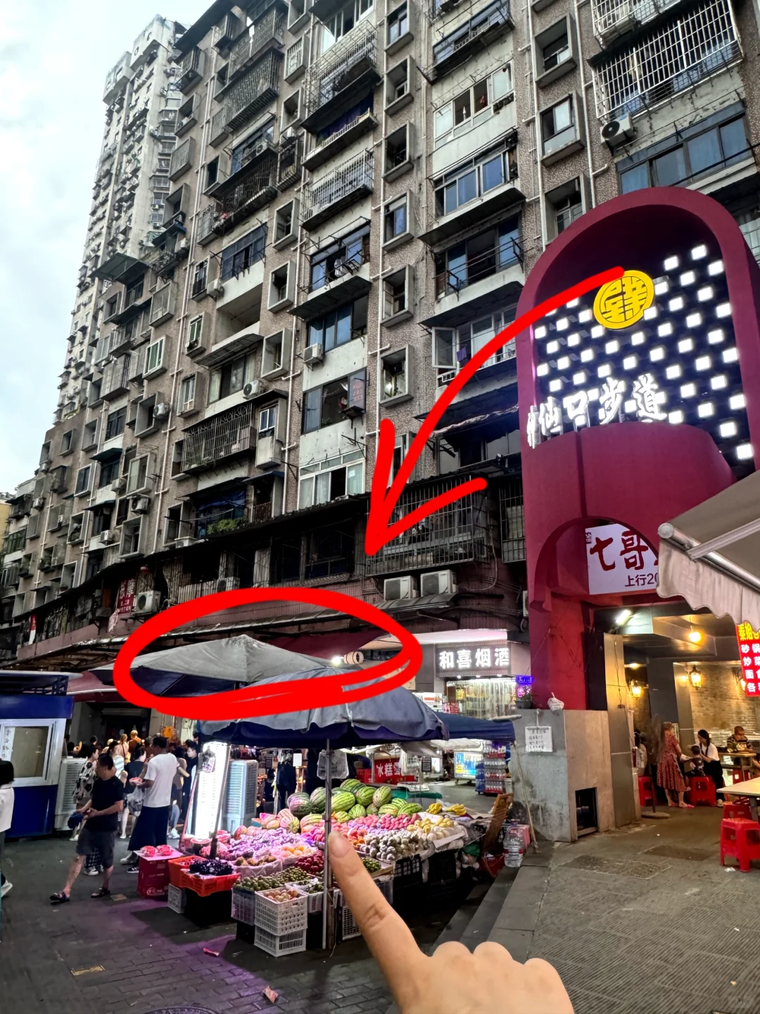 解放碑！！记住这个位置！！一定要空腹去！