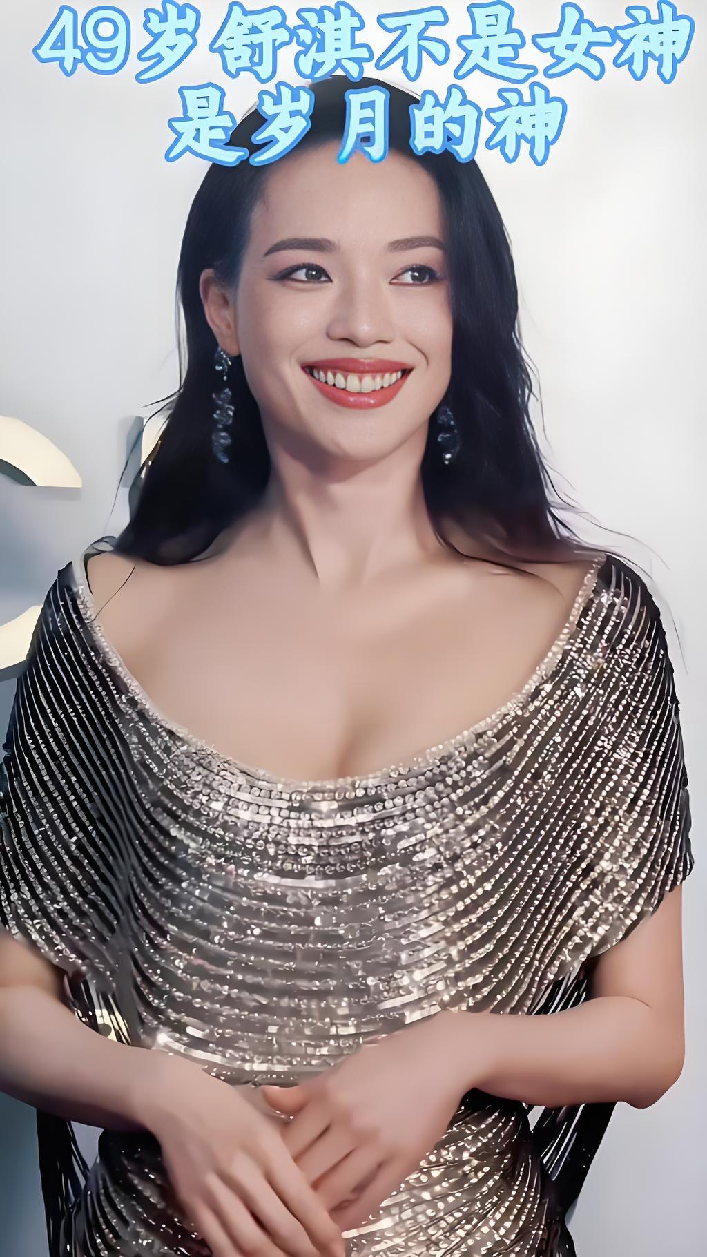 雷军找舒淇代言，这波操作绝了！舒淇虽然自嘲“懒惰”，但架不住颜值太能打——一把年