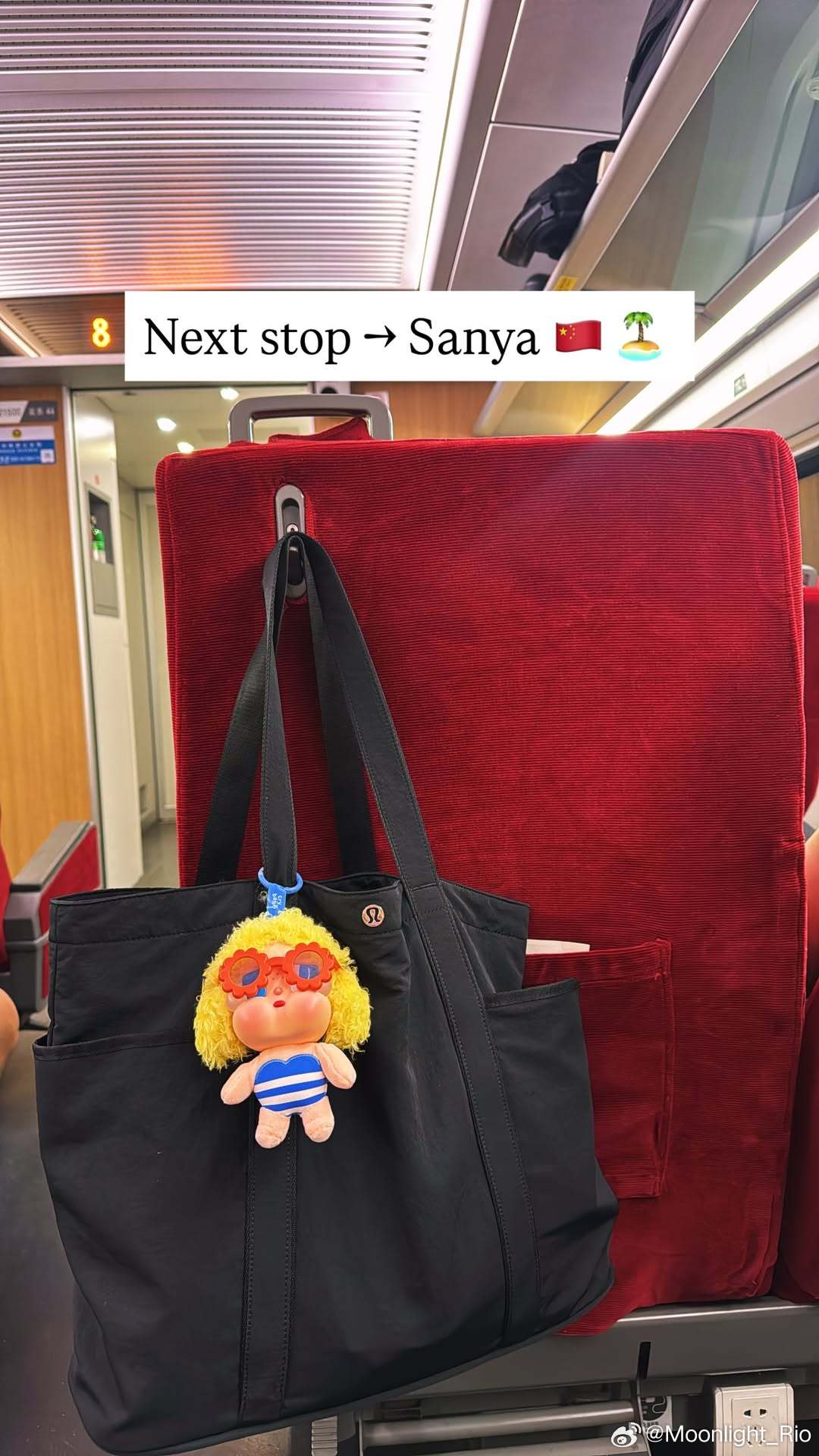 波尔卡诺娃、万远出发前往🇨🇳三亚 