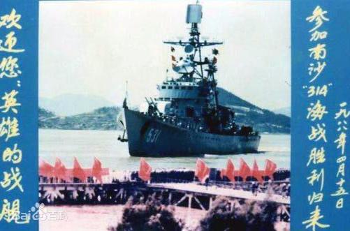 “中国人已经没胆子再开战了。” 1988年，对越反击战的尾声中，中国大挫越南，令