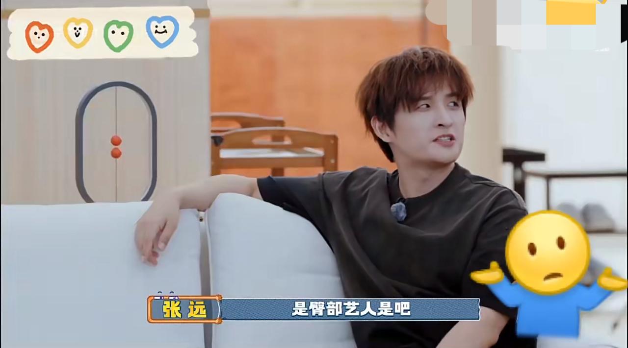 苏醒说陈楚生是“腰部”以上艺人！
在“快乐老友记”里张远与陈小春闲聊时，说他们是