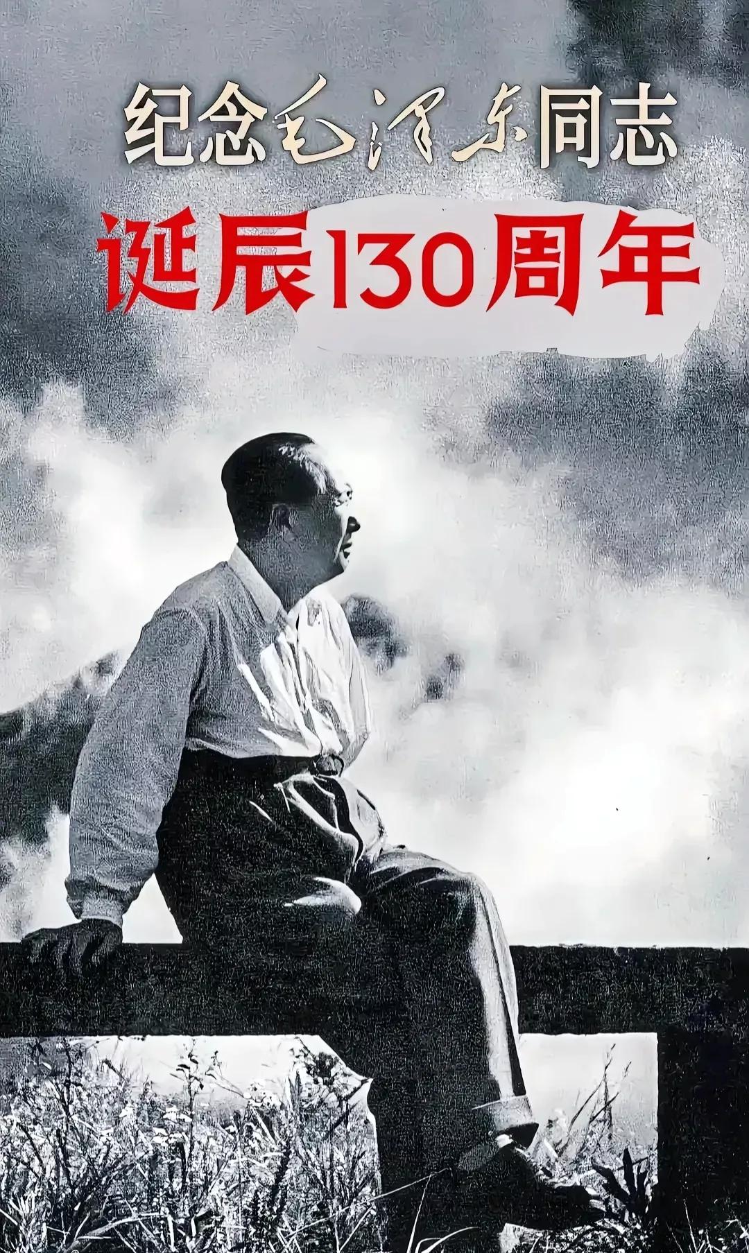 吃水不忘挖井人，幸福不忘毛主席！

没有毛主席，就没有人民当家作主的新中国！

