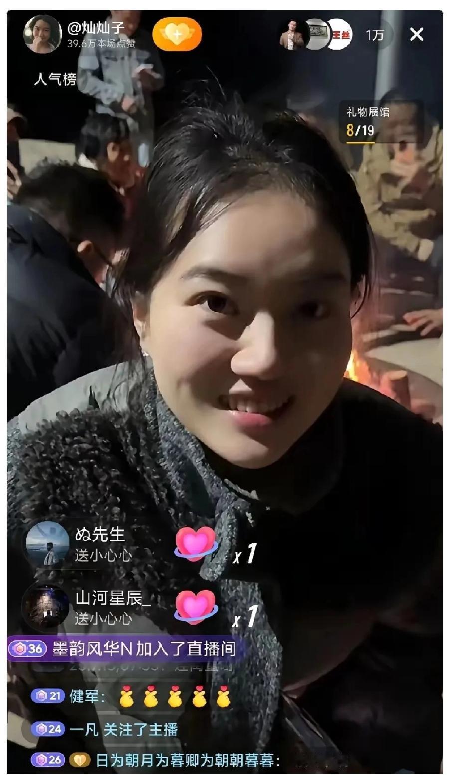 一早醒来！模仿呆呆妹儿办杀猪宴的灿灿子，直播间直接被封了！倒不是因为她说错了什么