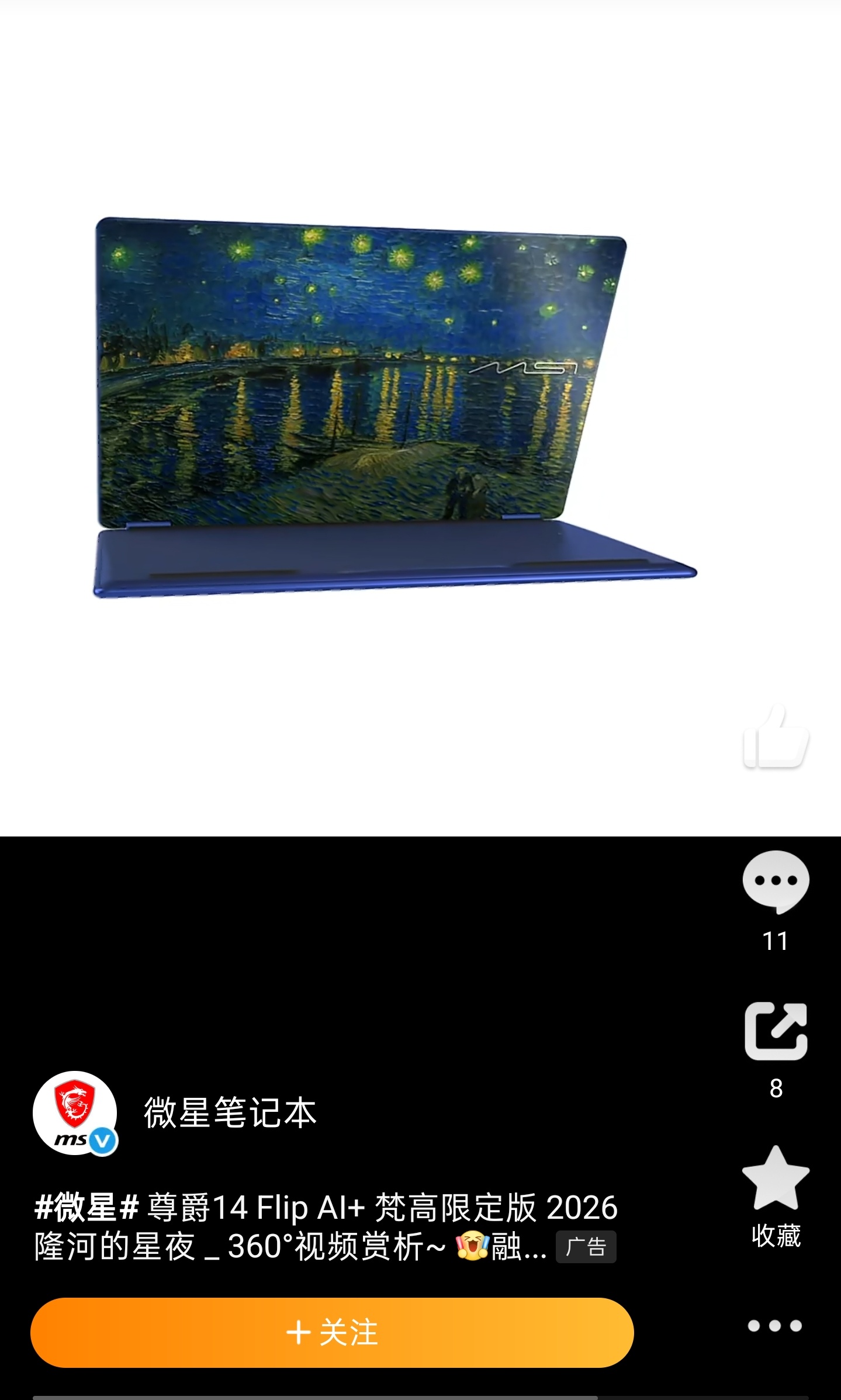 毒舌数码  其实在过去的一年里，我已成功预判了内存和存储暴涨的可能以及为之布局。