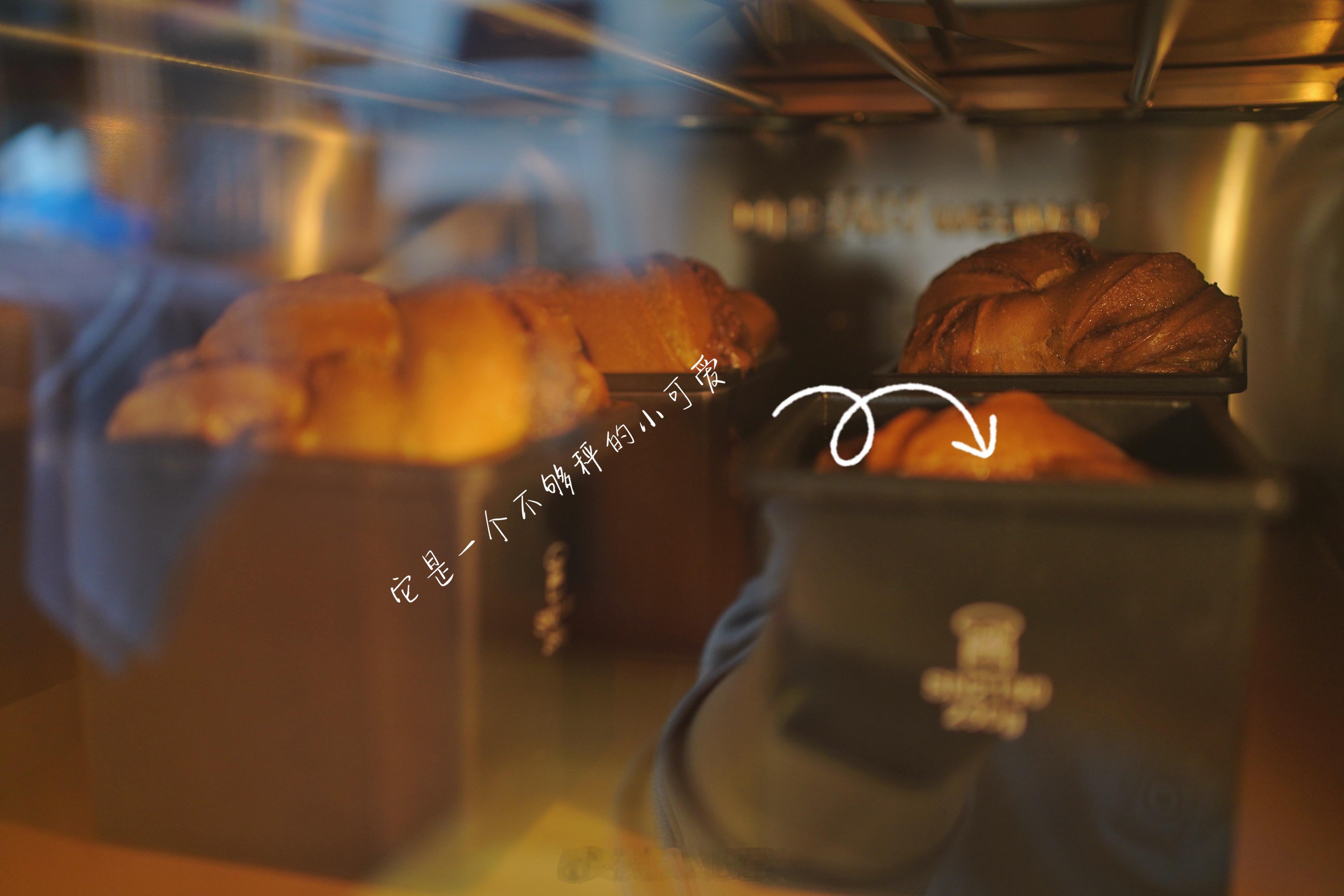 红茶奶酥吐司，余俩，评论里送两个小伙伴～ ​​​