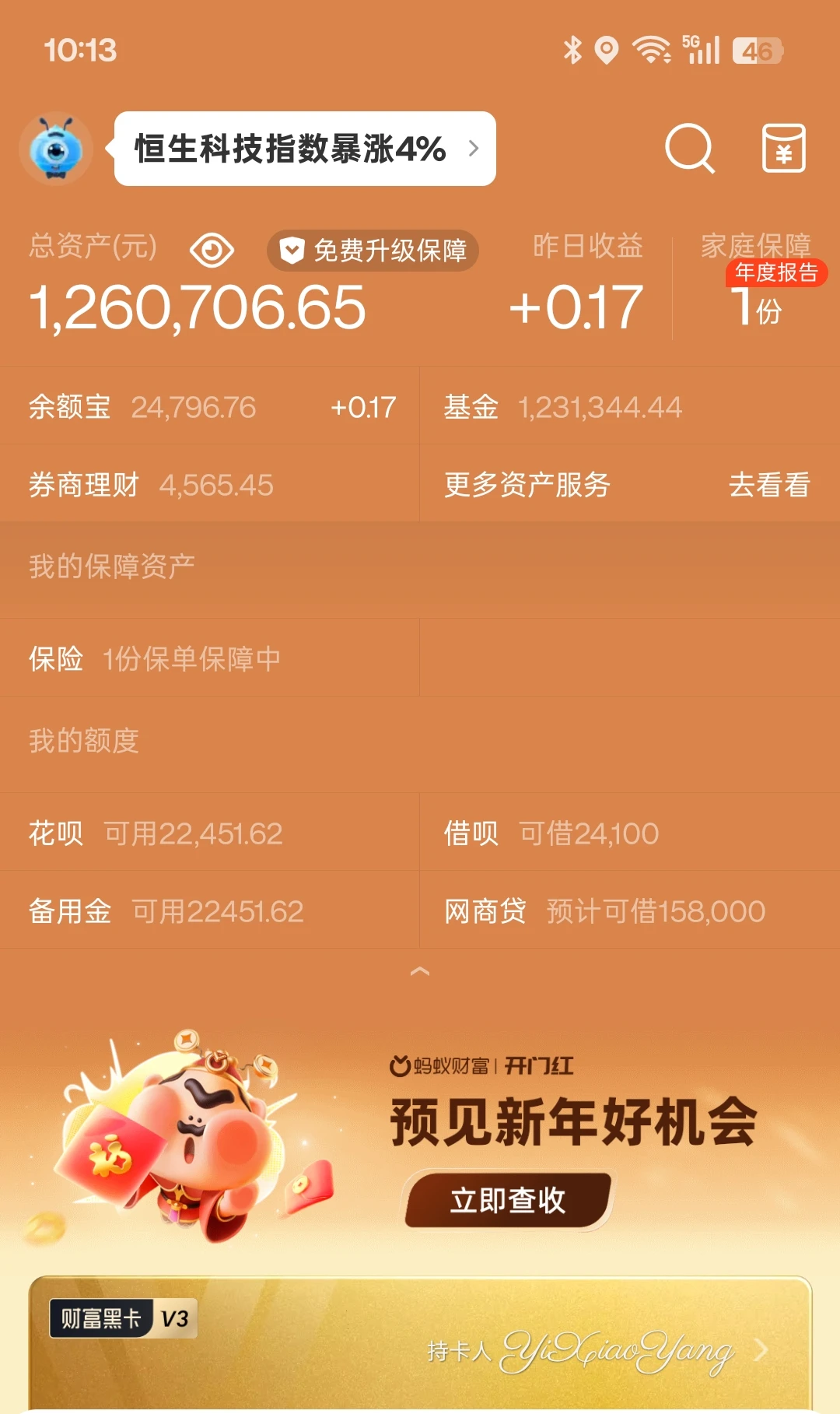 不靠父母，存了120万嫁妆，有底气了！