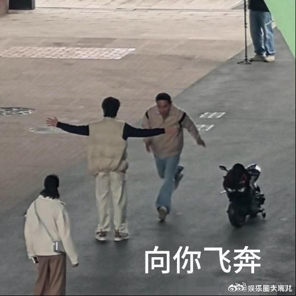 徐志胜飞奔拥抱贺峻霖 那个飞奔拥抱的路透，属于看了会愣住、愣完会笑、笑完还想看的
