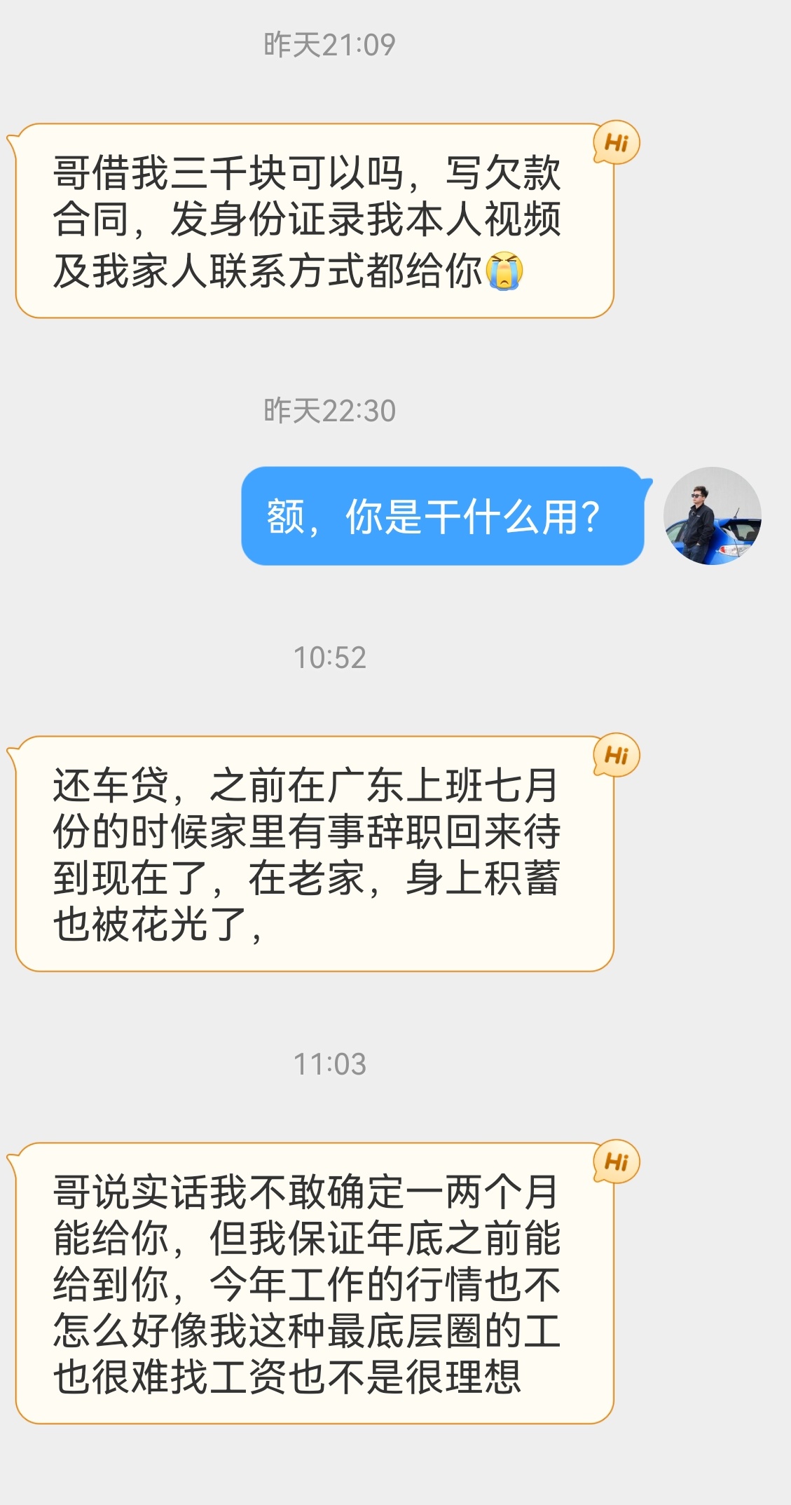 算了，我们公司法务部审核评估了一下，认为该账号目的性太强，关注时间尚短，不予通过