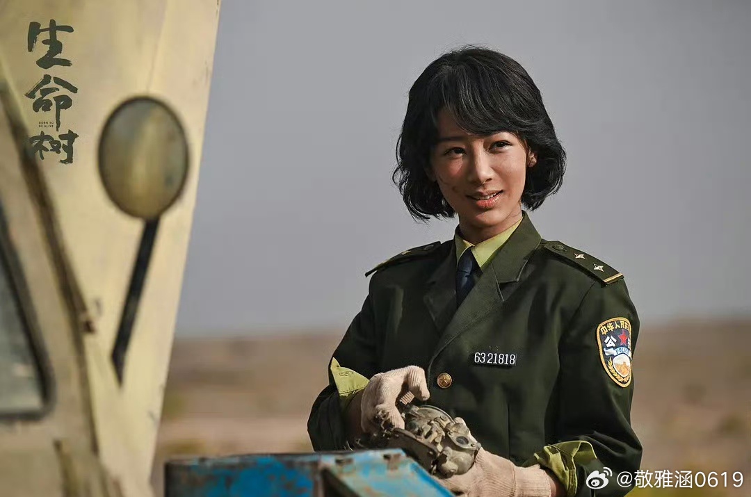 恭喜杨紫！拿下第31届白玉兰最佳女主角，还是白玉兰第一位90后视后！！这么多年杨