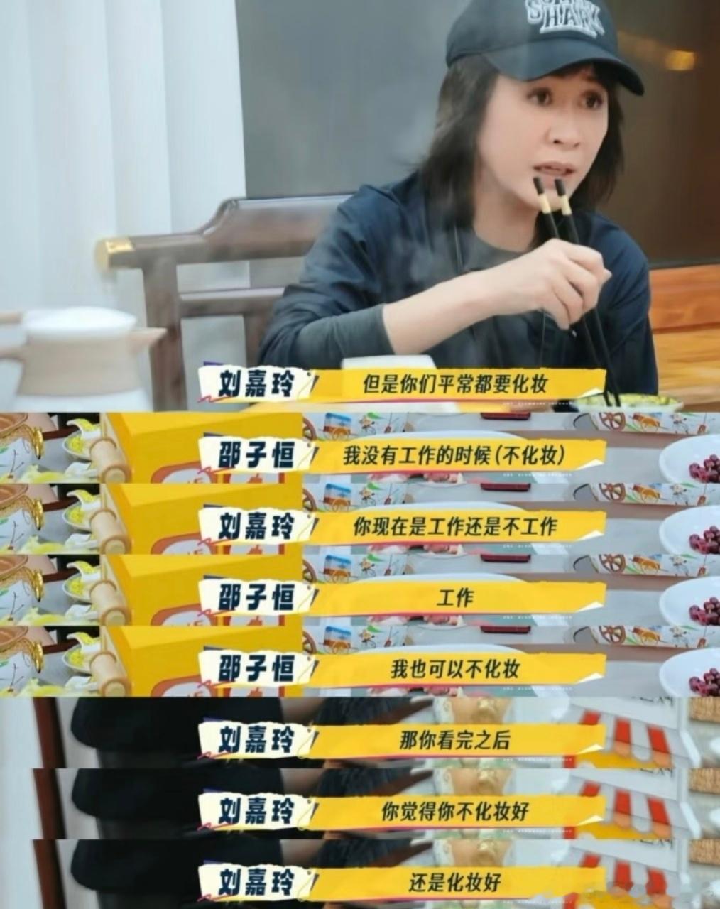 邵子恒获素颜帅哥奖 这奖真的太有故事感！邵子恒听劝素颜后直接拿奖，刘嘉玲认证含金