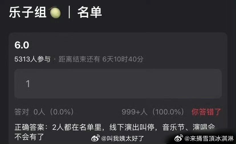 曝田栩宁梓渝线下演出被叫停曝田栩宁梓渝线下演出叫停 可以 