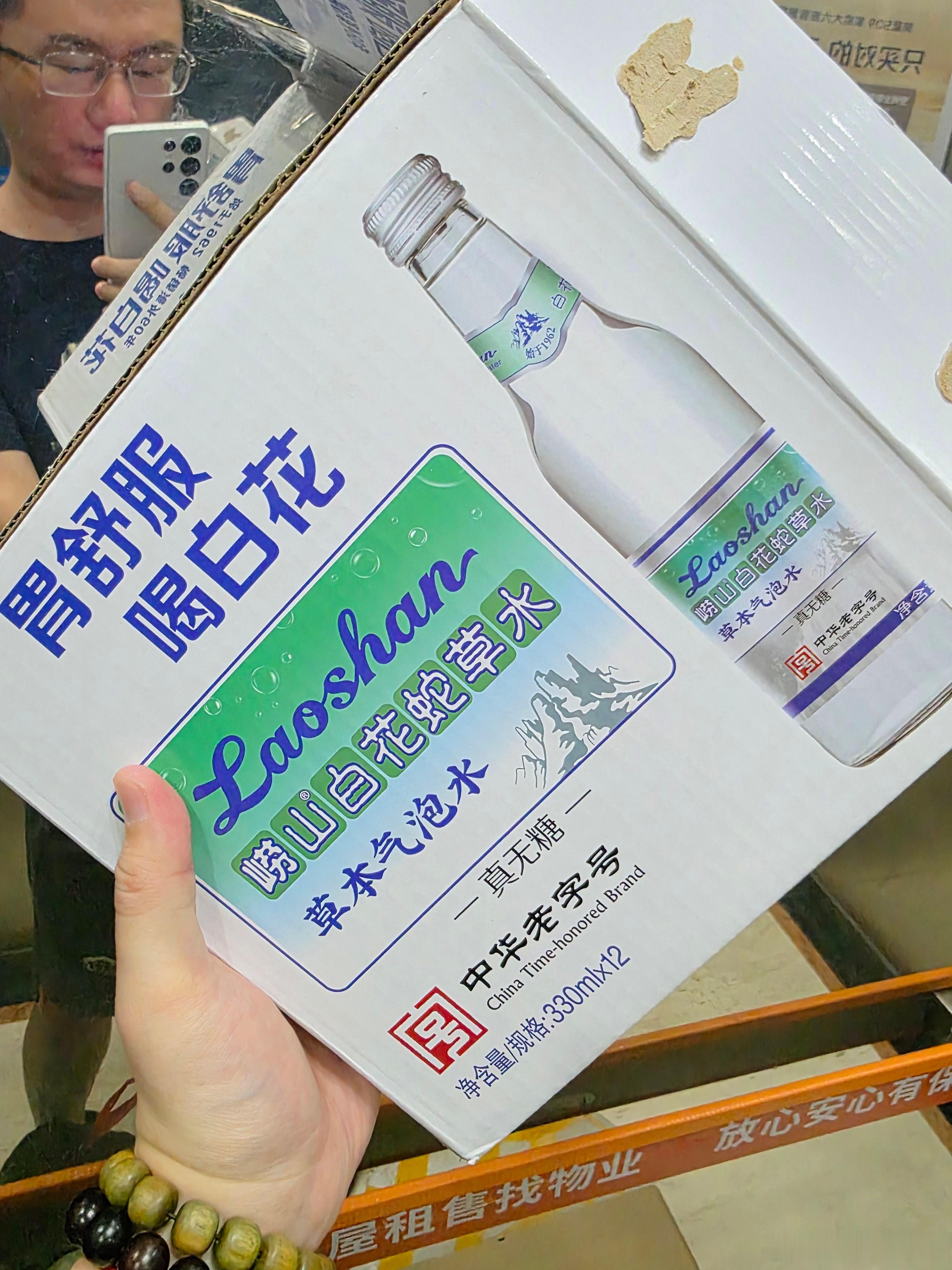 都说这个难喝，可我已经喝了一箱了！ ​​​