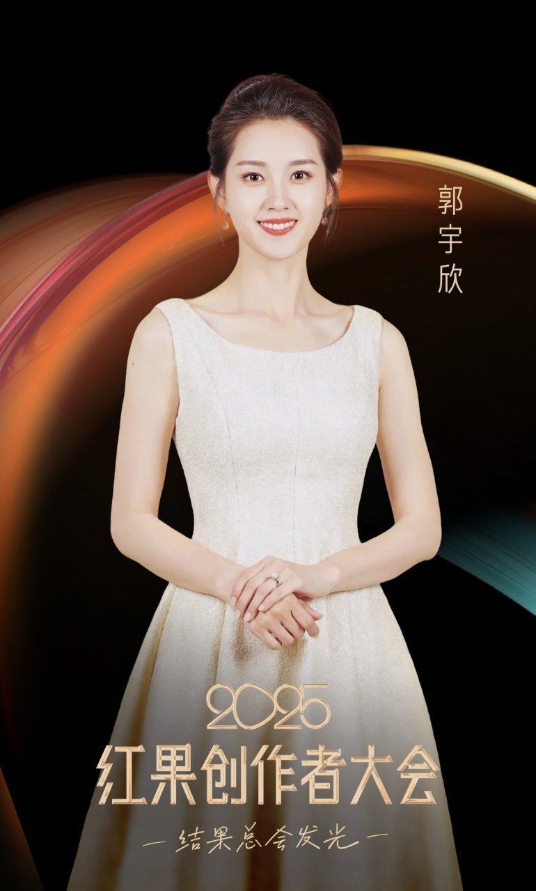 鎏光盛典太懂我们了！短剧圈奥斯卡既视感，喜欢的演员和主创都会来！又能嗑生嗑死又能