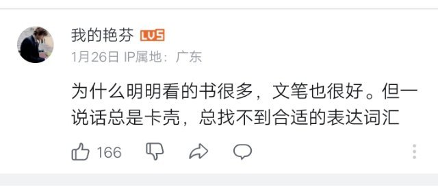 哈哈我罗也发现了这个问题，但他爱说话，练出来了 