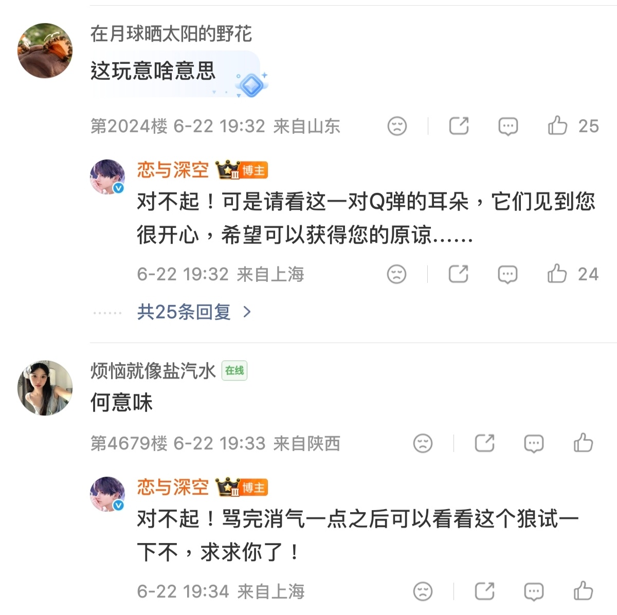 我笑得眼泪都出来了。 
