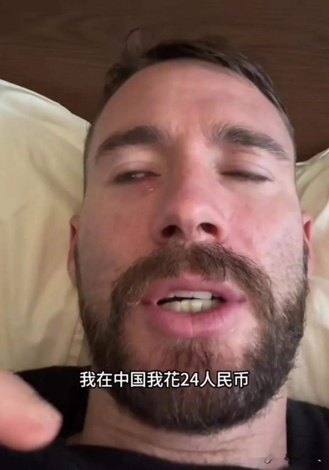 居住在海南的意大利小伙儿安德烈，去了一趟医院，总共花费24元人民币！随即，他在自