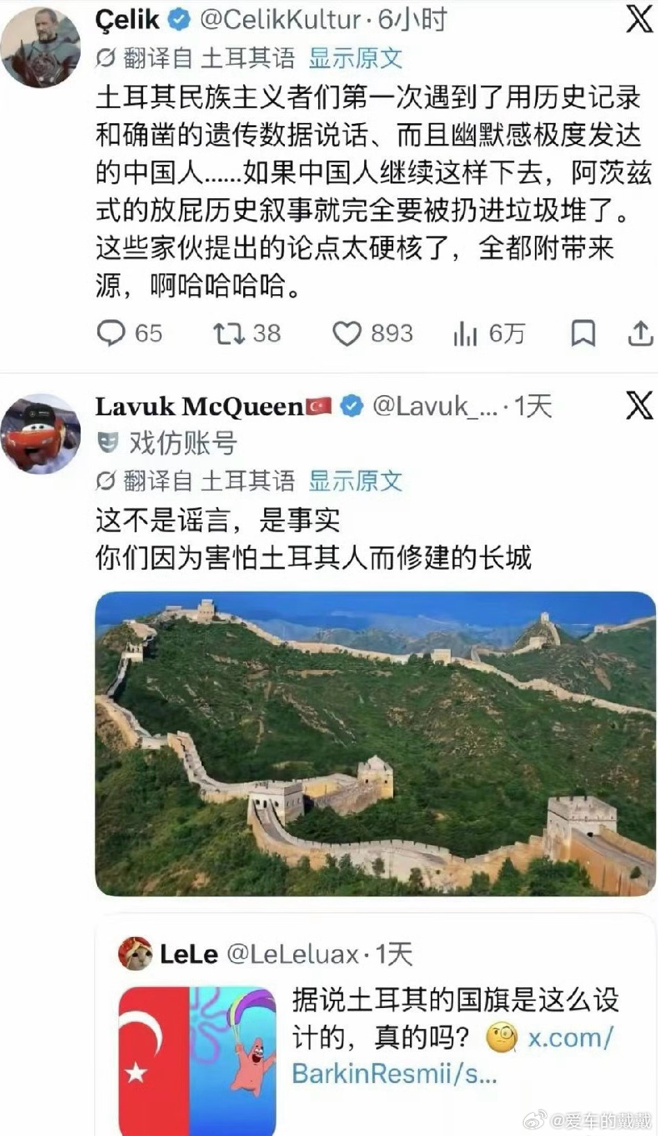中土网民骂战外网这波骂战，我们直接单方面碾压！！！对面碰瓷中国菜和长城 被咱们用
