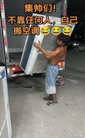 本狼不知道他是谁，但是觉得这个人真帅！ 