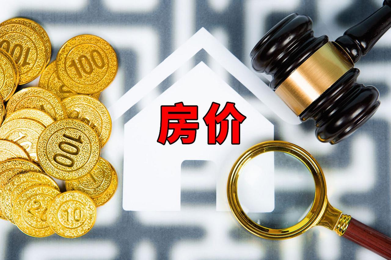 稳房价对地方经济影响深远。首先，能促进投资稳定增长。房地产涉及土地购置、施工等大