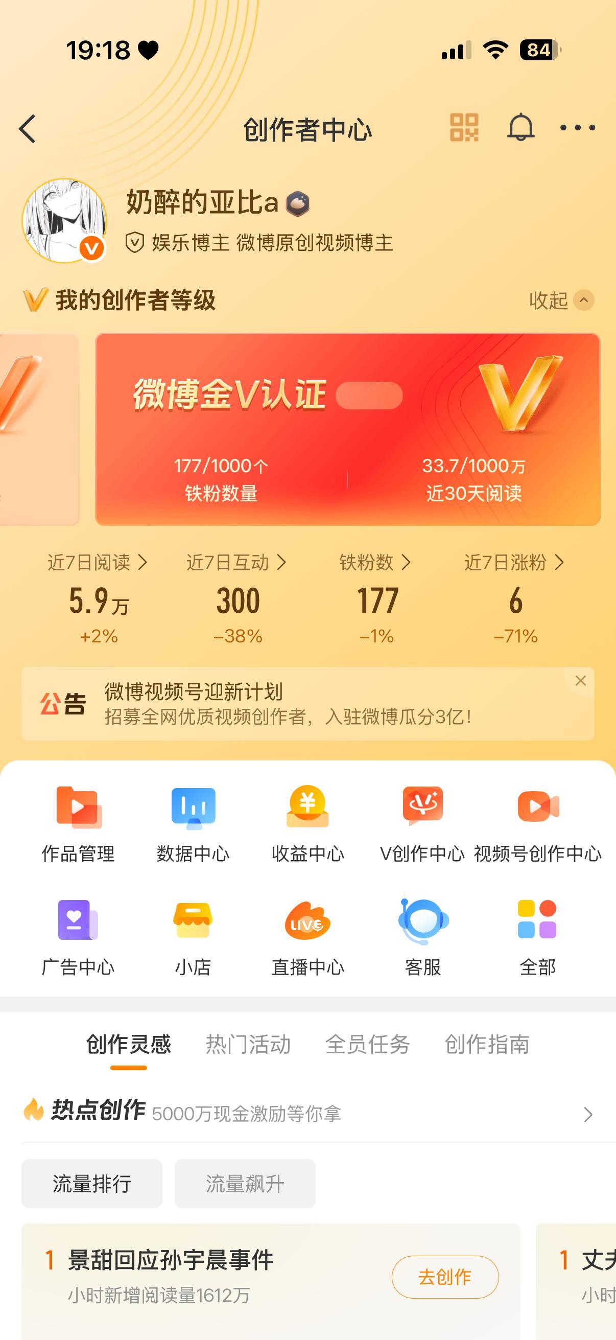 完蛋了[捂嘴哭][捂嘴哭] ​​​