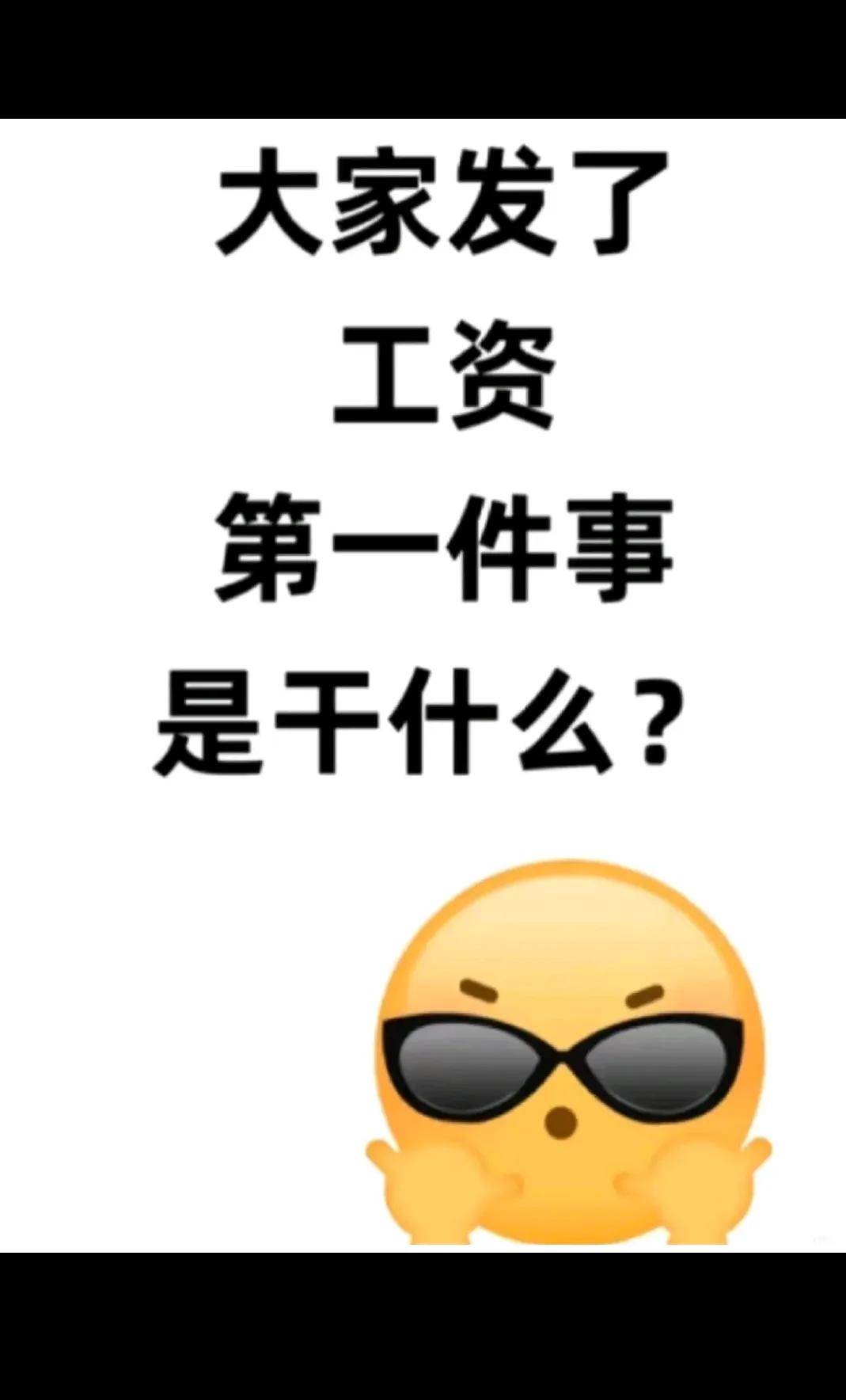 是干什么？？？
