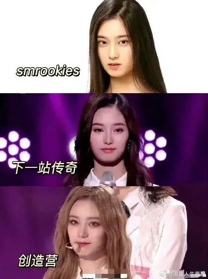 原来徐艺洋出道三次都失败了啊 ​​​，但是现在过的也好幸福啊 ​​​