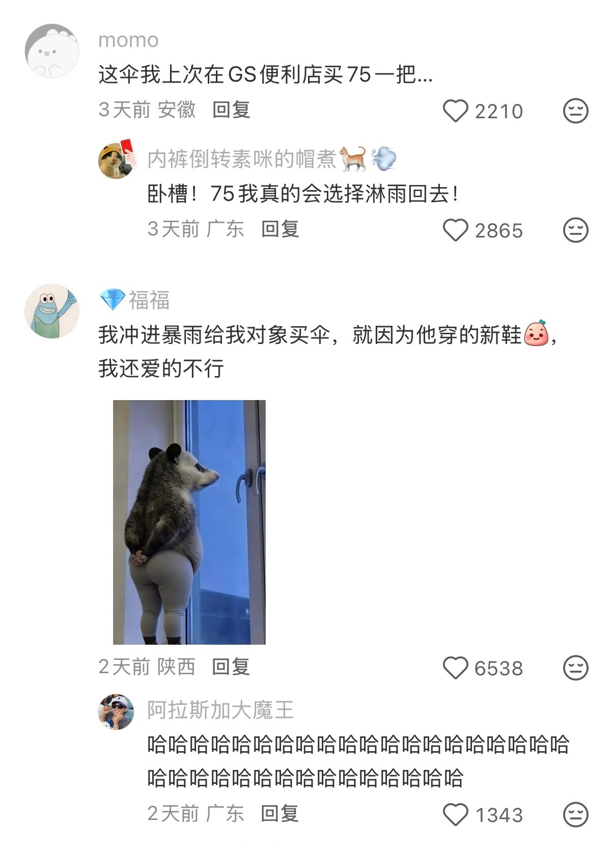 难怪韩国人能拍出韩剧呢，原来是艺术源于生活啊情感热点创作激励计划