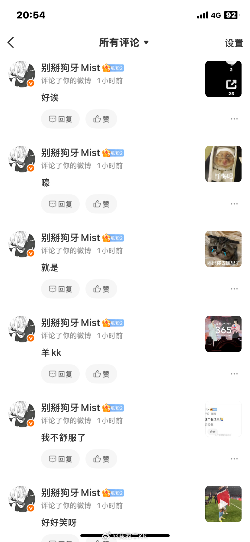 嘿嘿好热情我来啦 