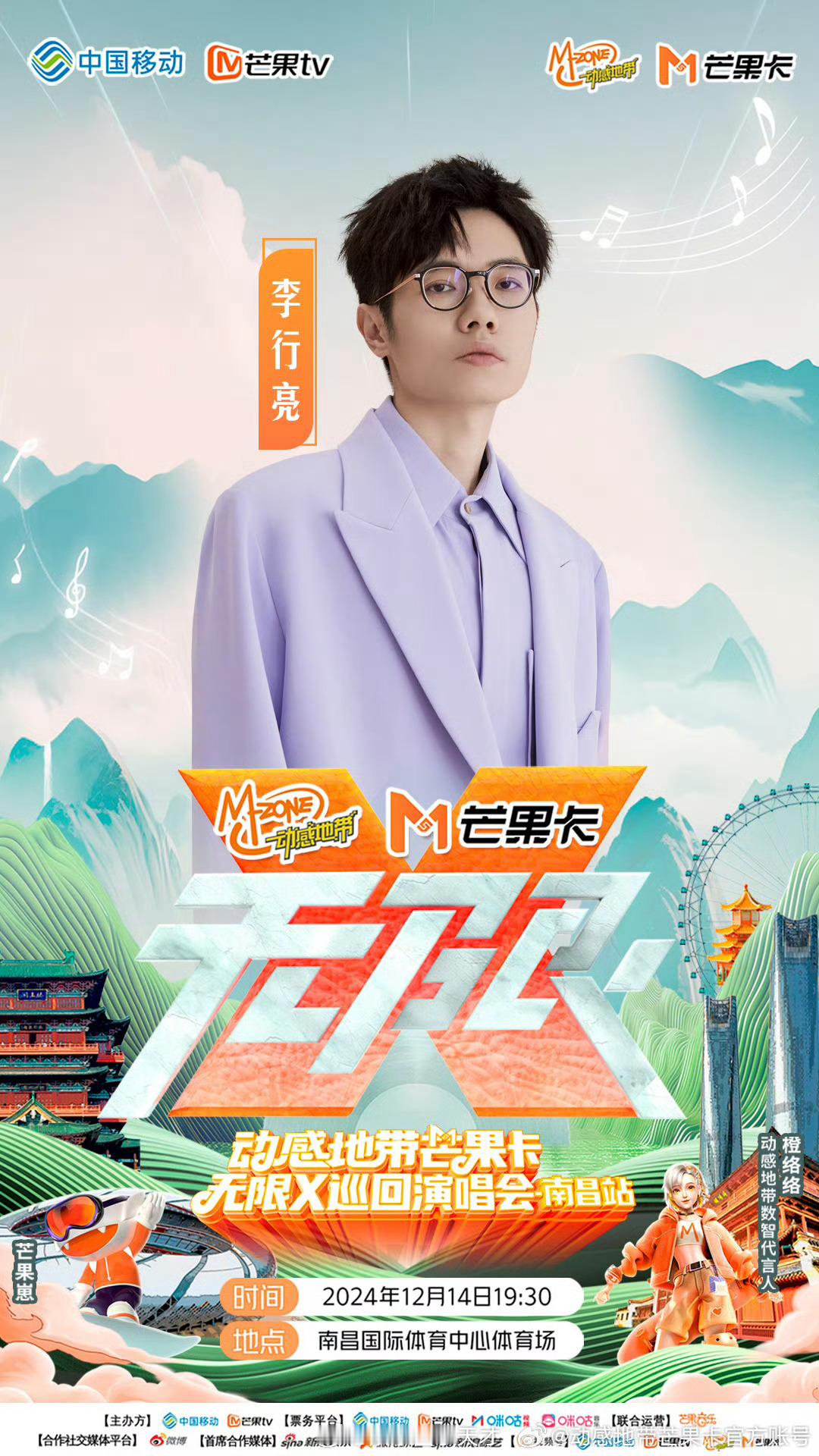 不知道李行亮和麦琳参加《再见爱人》的初衷到底是为了解决婚姻中出的问题，还是为了给
