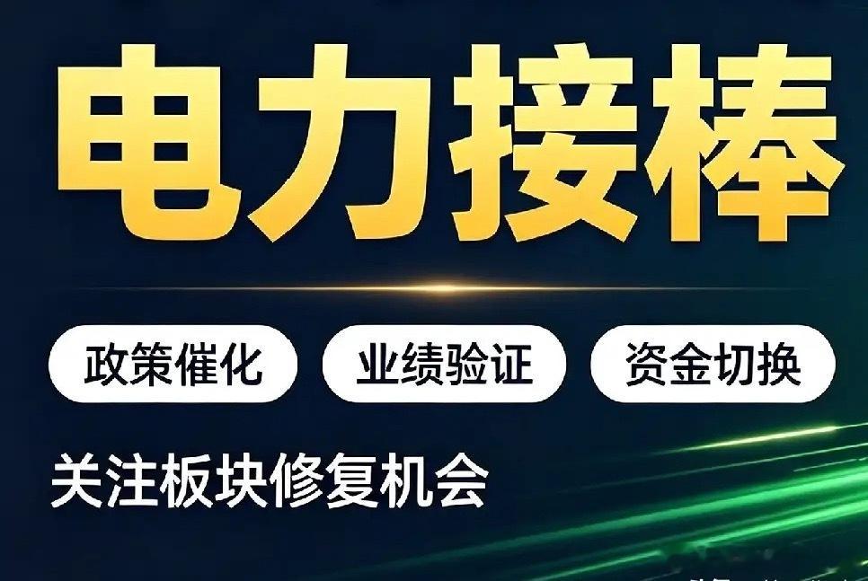 大盘震荡走弱，这条主线逆势全线爆发，全市场资金集体扎堆        今日A股大