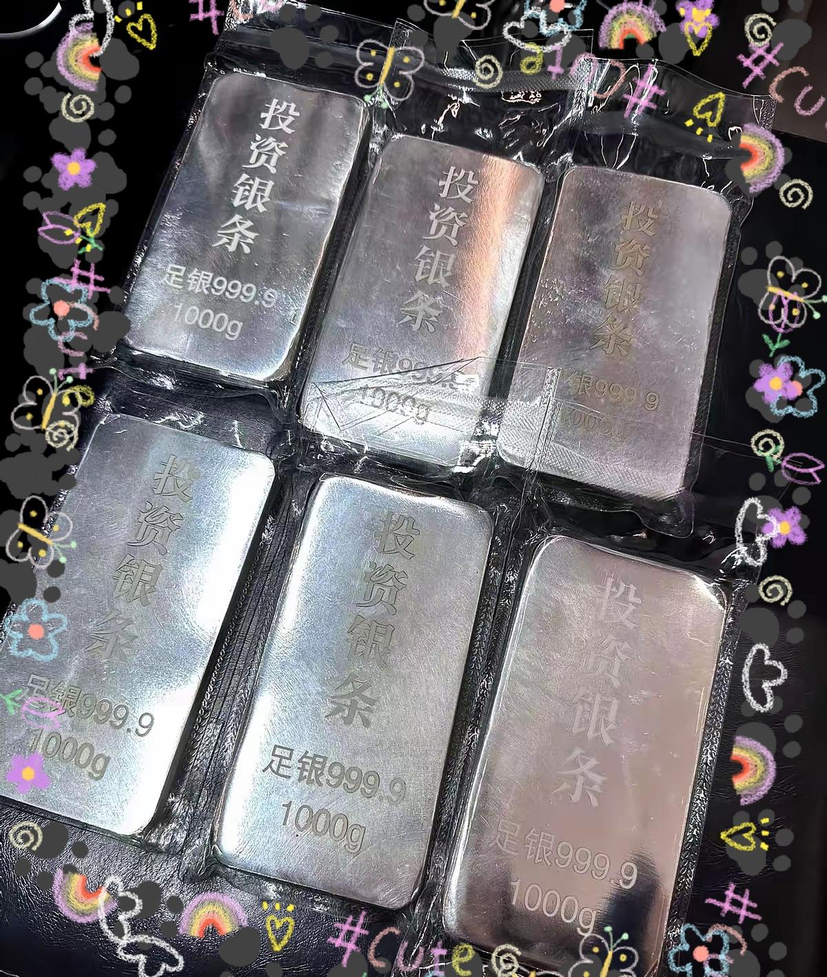 我哥刚才给我上了一课。
他说，你拿1万2去买黄金，能买13克，金价涨1块钱，你赚