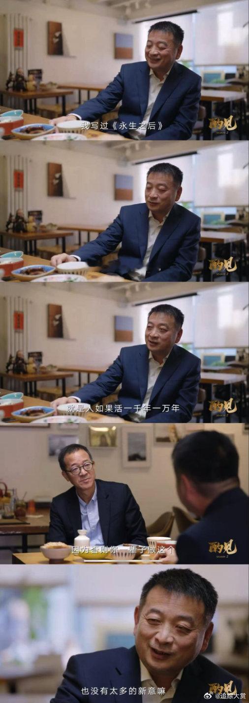 梁建章提议和俞敏洪互换CEO  酌见节目  梁建章新东方传授技术，俞敏洪携程分享